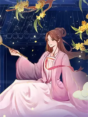 公主被迫成婚