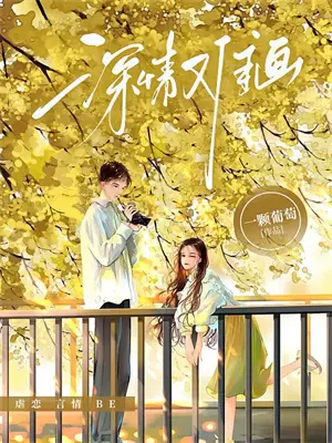 微云抹青山(乔宴臣姜菀)小说完结版_全文阅读免费全集微云抹青山乔宴臣姜菀