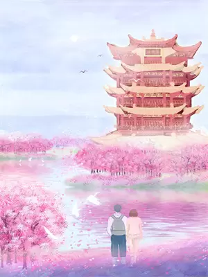 井中借命