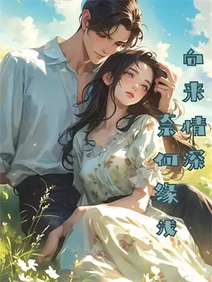 AA制婚后生活赵思雨赵思小说完整版免费阅读_热门小说排行榜AA制婚后生活(赵思雨赵思)