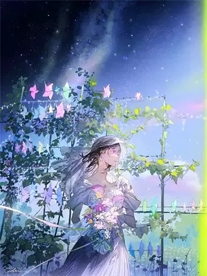 星宿之小幼崽她想称霸游戏